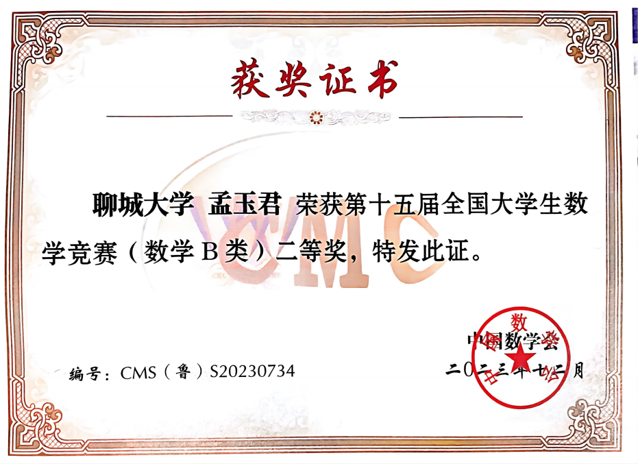 太阳集团tcy8722