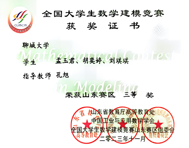 太阳集团tcy8722