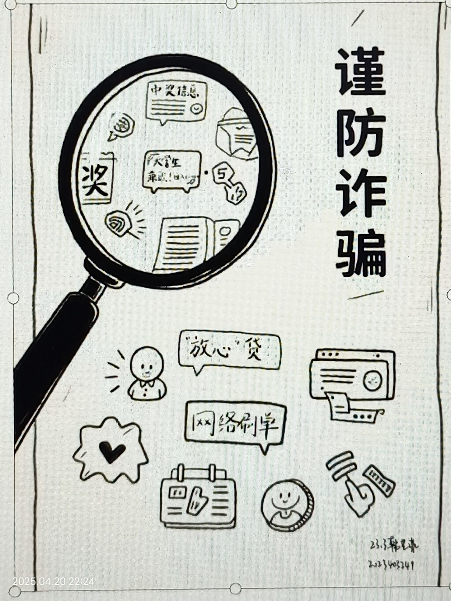 太阳集团tcy8722
