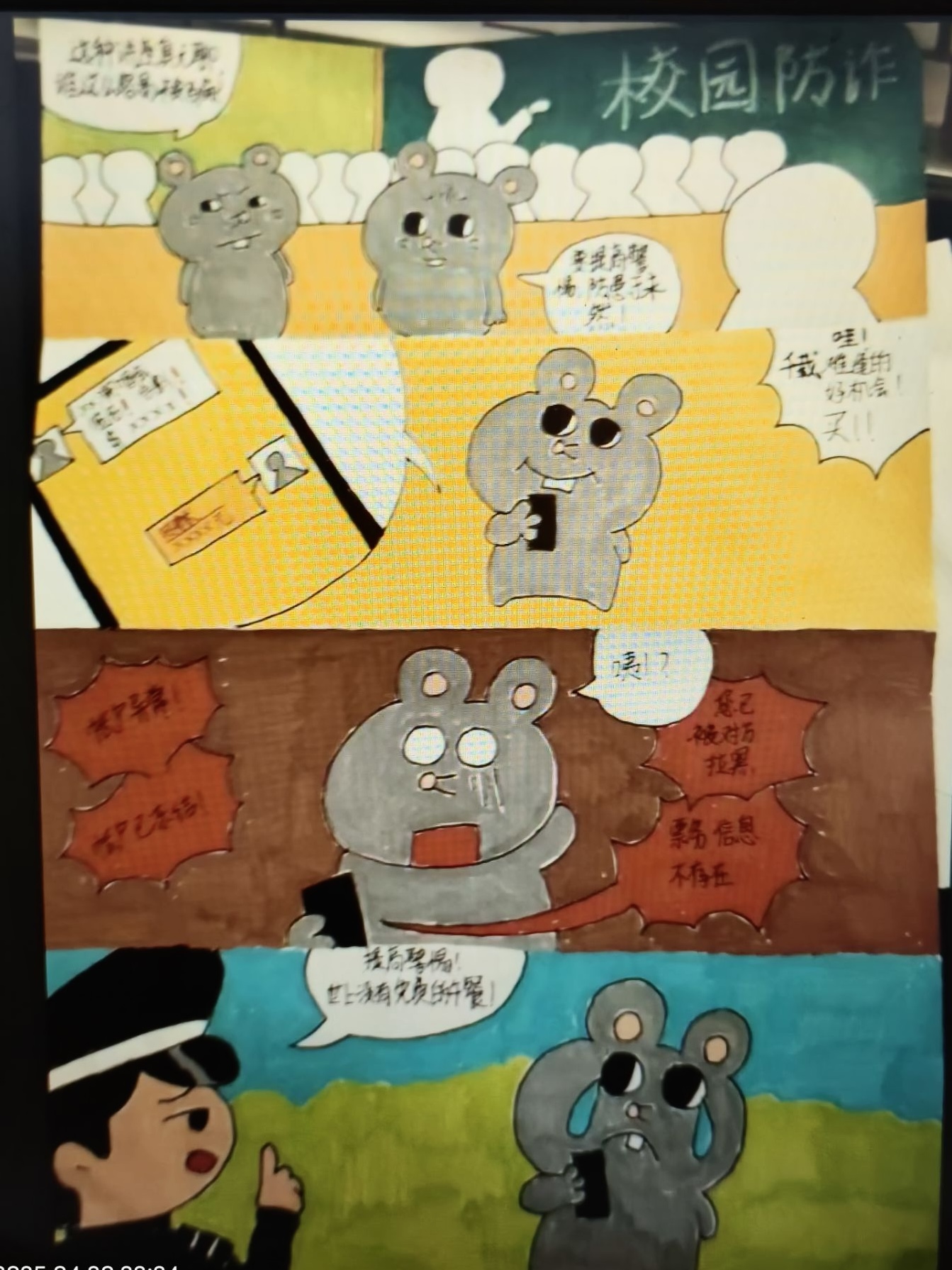太阳集团tcy8722