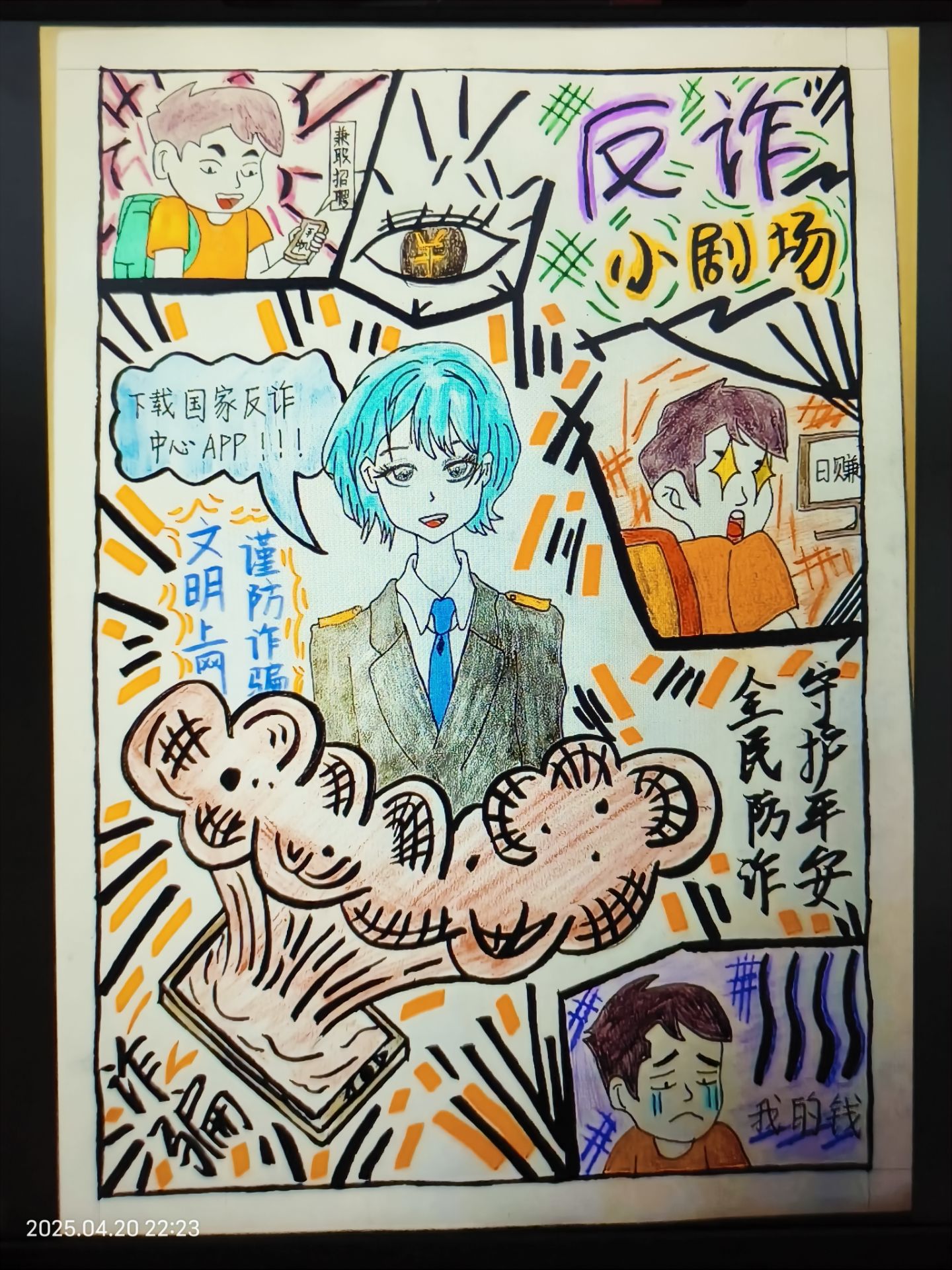 太阳集团tcy8722