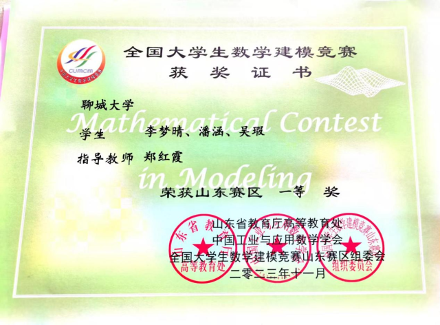 太阳集团tcy8722