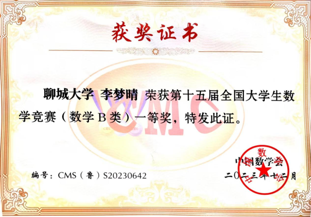 太阳集团tcy8722