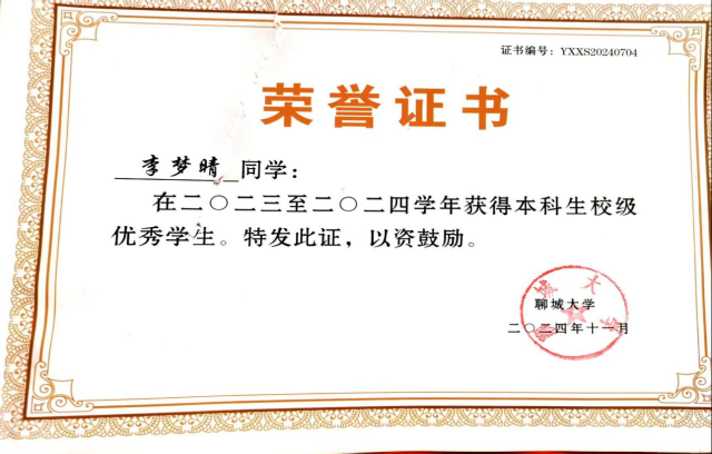太阳集团tcy8722