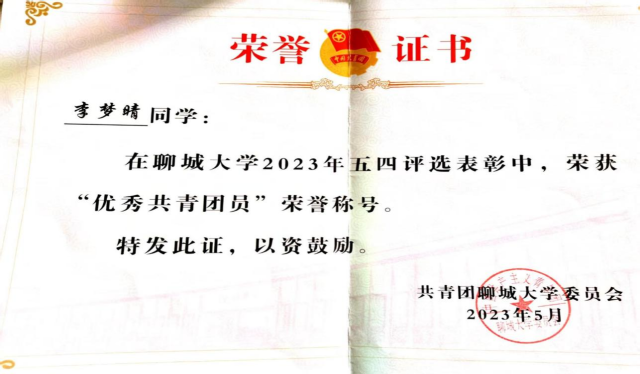 太阳集团tcy8722