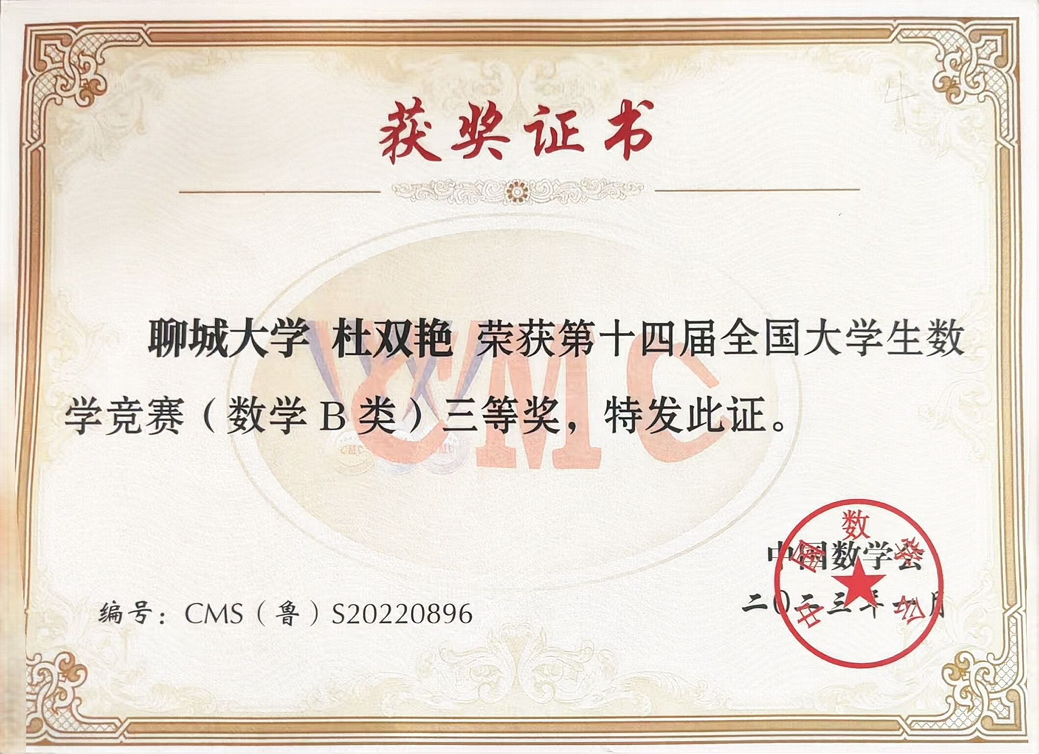 太阳集团tcy8722