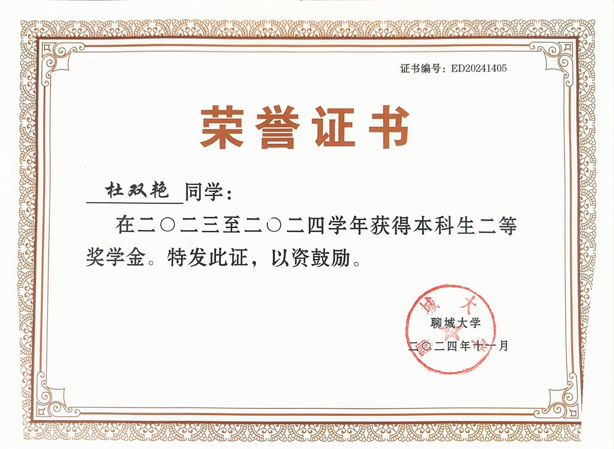 太阳集团tcy8722