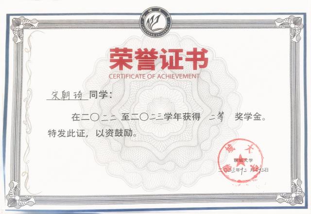 太阳集团tcy8722