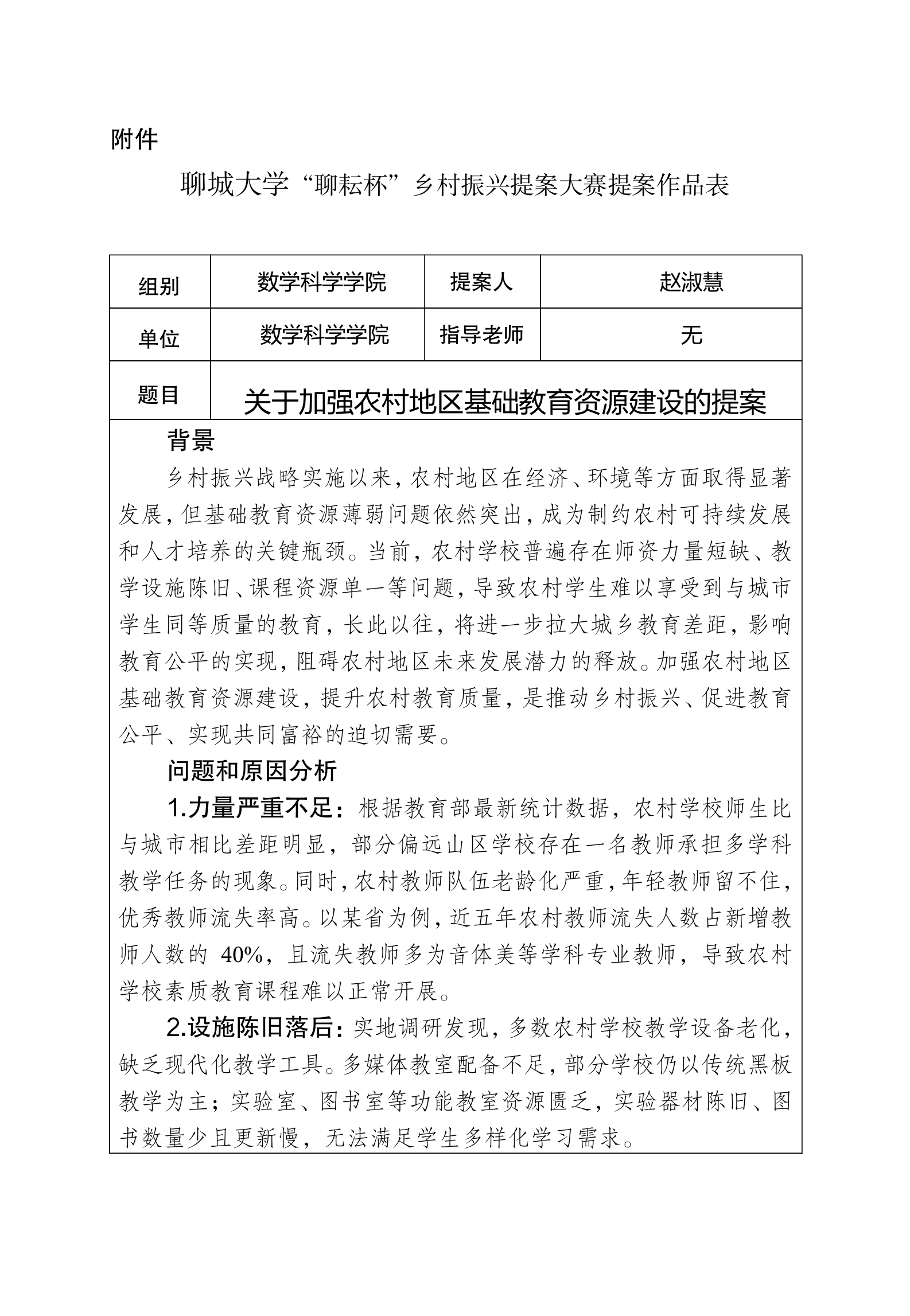 太阳集团tcy8722