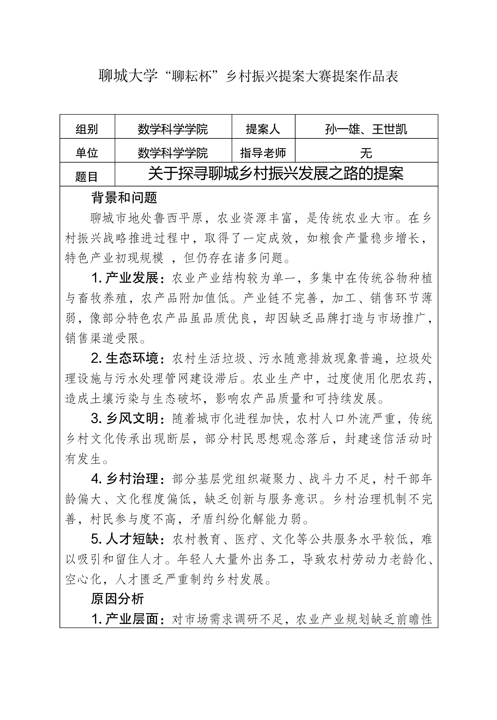 太阳集团tcy8722