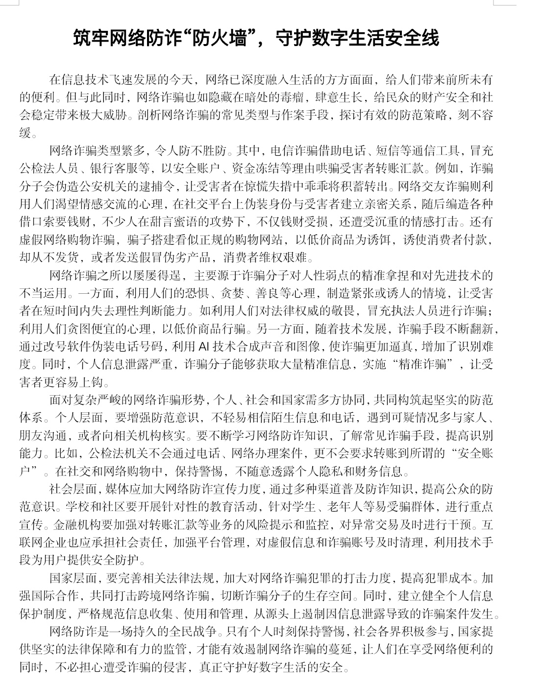 太阳集团tcy8722