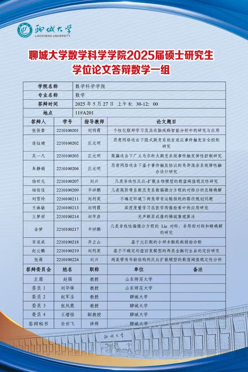太阳集团tcy8722