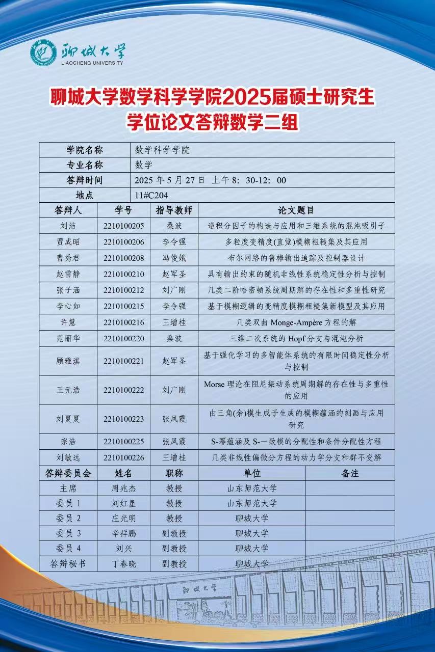 太阳集团tcy8722