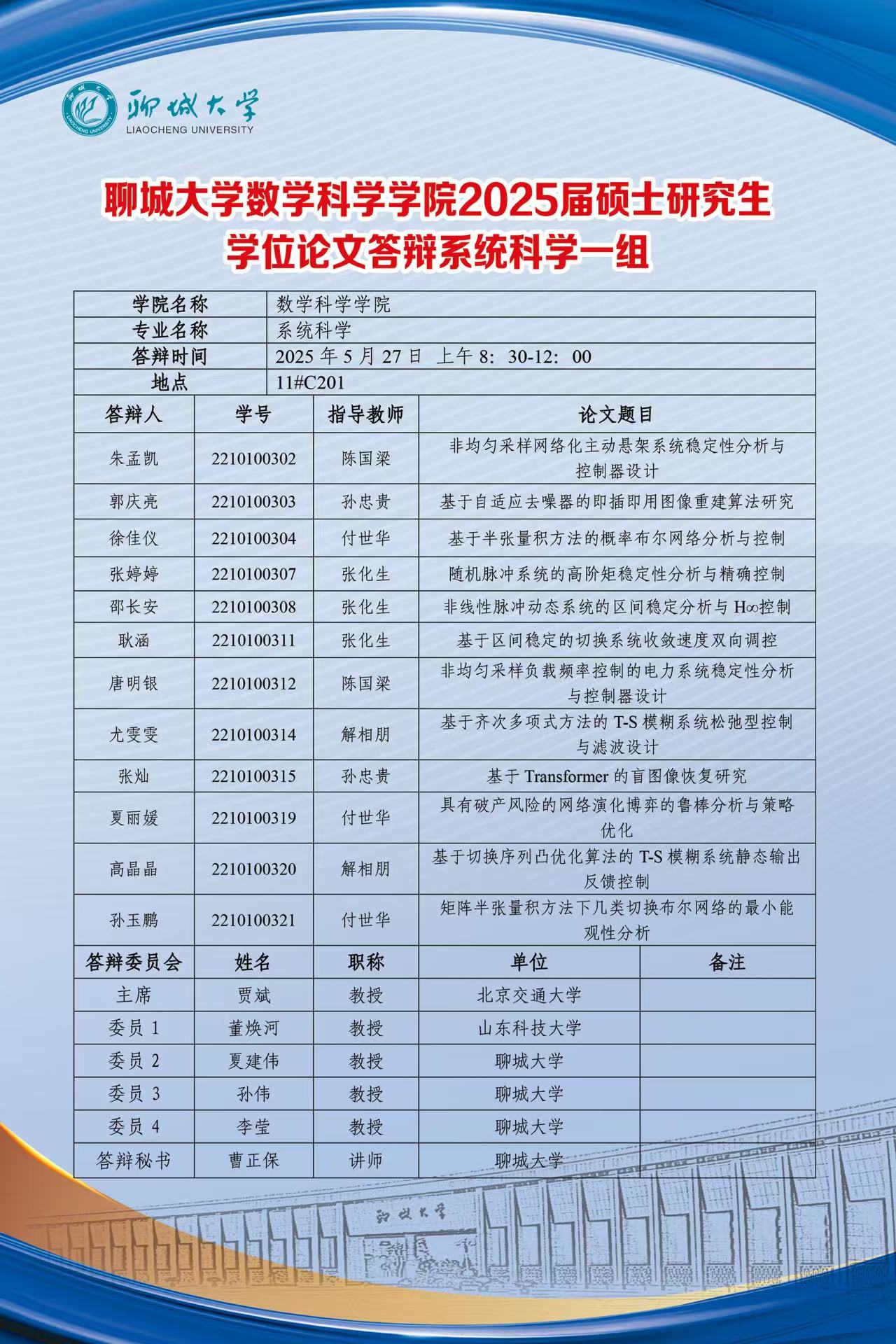 太阳集团tcy8722