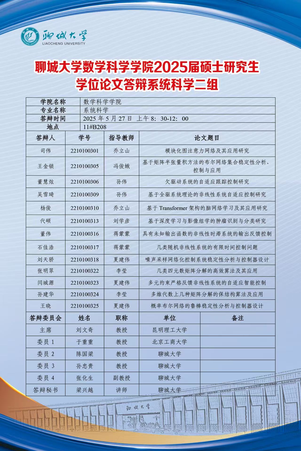太阳集团tcy8722