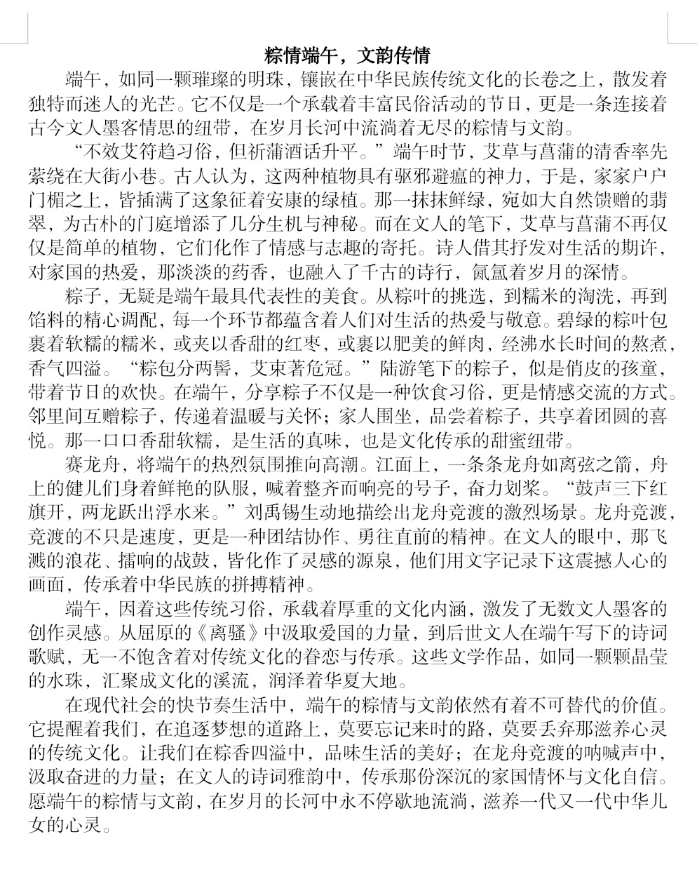 太阳集团tcy8722