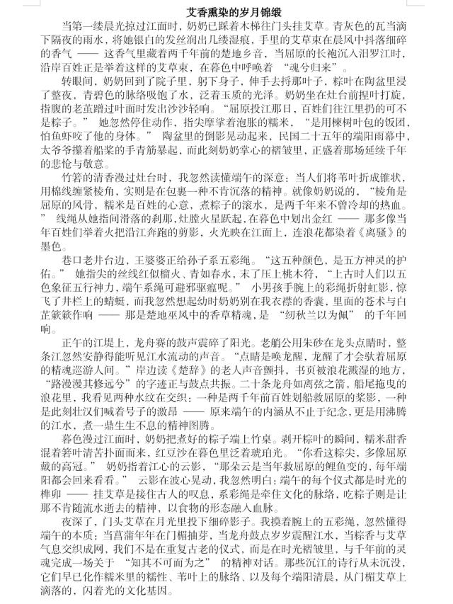 太阳集团tcy8722