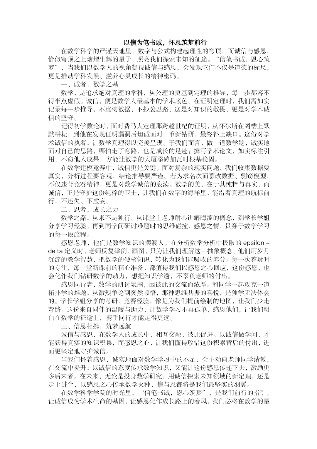 太阳集团tcy8722