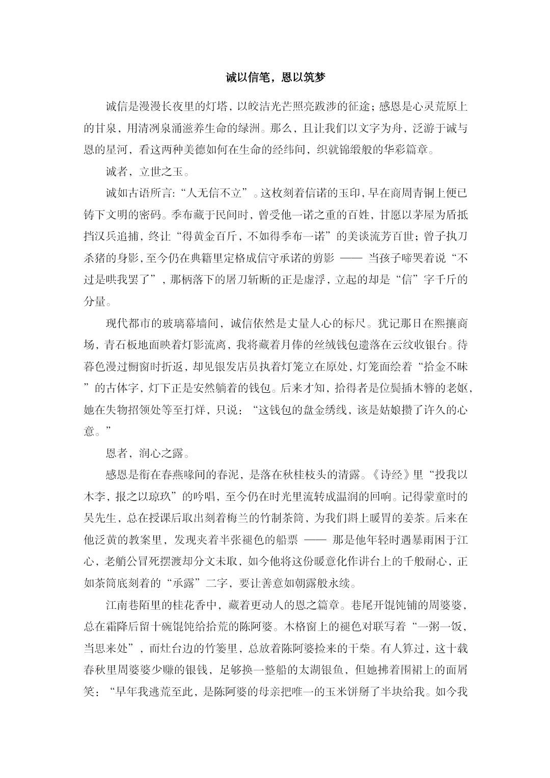 太阳集团tcy8722