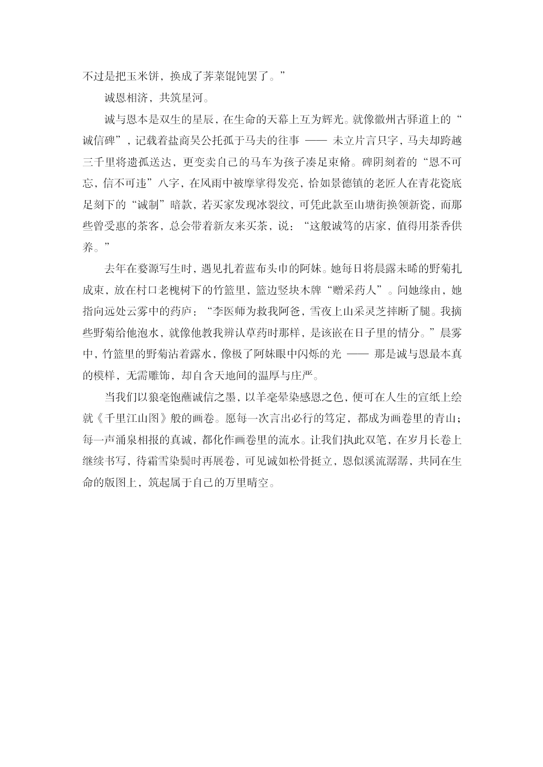 太阳集团tcy8722